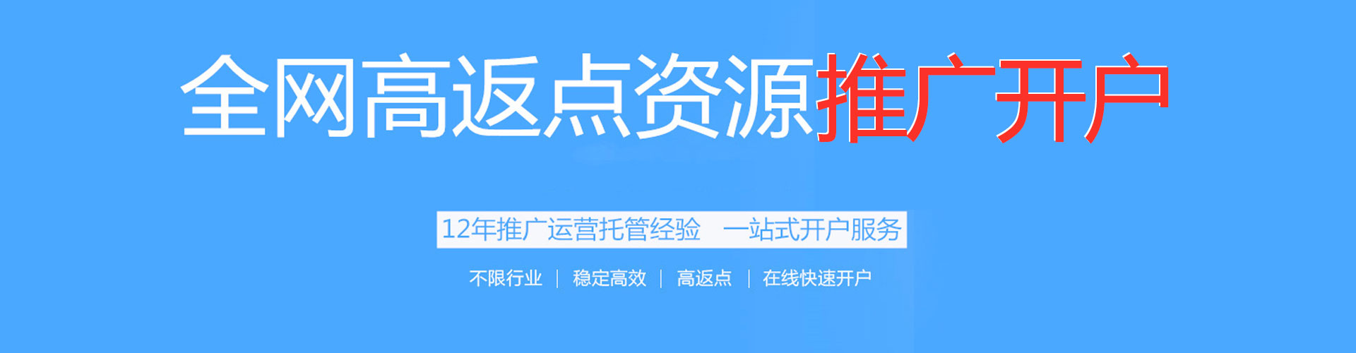 蒙自百度推广平台