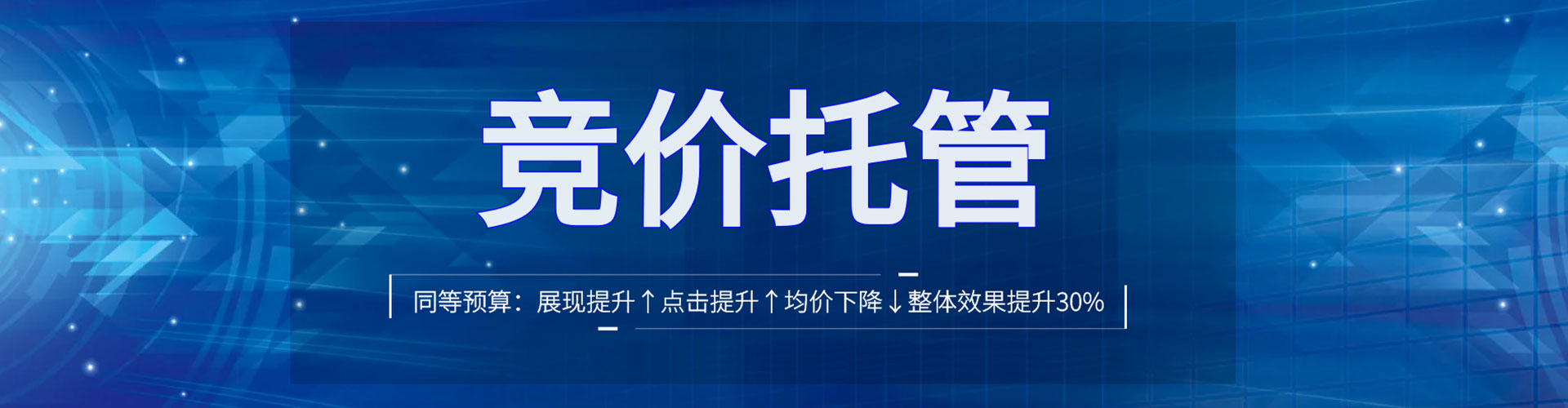 蒙自百度竞价赚钱