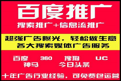 金融行业开户推广费用对比分析